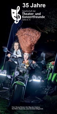 RollupBanner1a_Orpheus